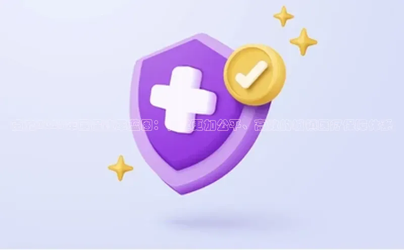 沐鸣网页登录入口